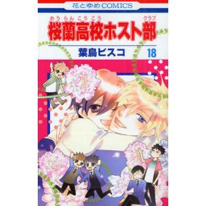 新品 / こっちむいて!みい子 (1-39巻 最新刊) 全巻セット : 漫画全巻
