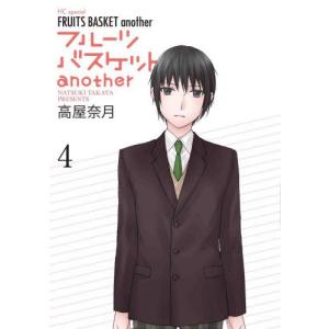 白泉社 フルーツバスケット/漫画全巻セット◇C≪全23巻（完結