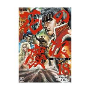 新品 / [シャンフロ]シャングリラ・フロンティア (1-24巻 最新刊) 特装