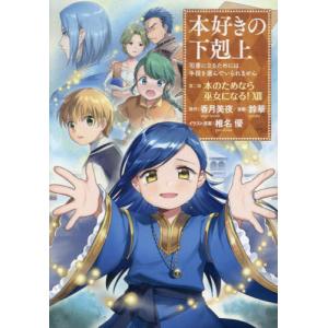 対ありでした。 お嬢さまは格闘ゲームなんてしない 10/江島絵理