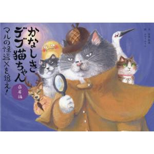 新品 / 超巡! 超条先輩 (1-8巻 全巻) 全巻セット : 漫画全巻ドットコム