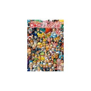 新品 / 金色のガッシュ!! 完全版 (1-16巻) + 金色のガッシュ!!2 (1-6巻