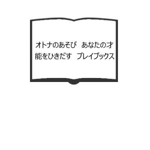 大雪山越冬記／渡辺康之／ : 太田書店 ヤフー店 - 通販 - Yahoo