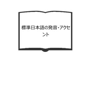入試に欠かせない 英作文のコツ／増田茂／研文書院 : 太田書店 ヤフー