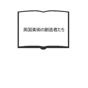 間の研究 南博著 間の研究 日本人の美的表現／南博／講談社 : 太田書店 ヤフー店 - 通販