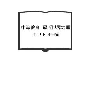 日本の地震断層パラメター・ハンドブック／良輔, 佐藤、 義光, 岡田