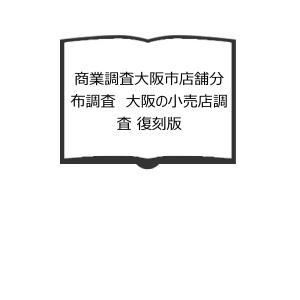 文化を超えて／エドワード・T.ホール著;岩田慶治,谷泰訳／ティビーエス