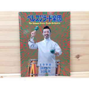 アントン・ブルックナー 魂の山嶺／田代 櫂／春秋社／【送料350円