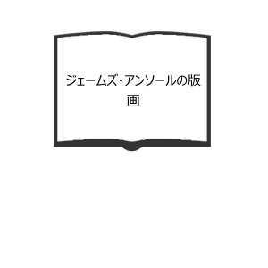 人間国宝 稲垣稔次郎手控集／京都書院／【送料350円】 : 太田書店