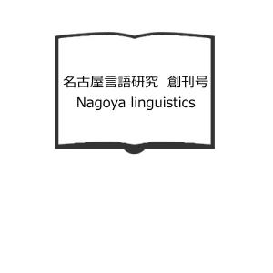 ハ*9様 入試に欠かせない英作文のコツ 増田茂 研文書院 入試に欠かせない 英作文のコツ／増田茂／研文書院 : 太田書店 ヤフー