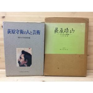 不鮮明の歴史／ヴォルフガング ウルリヒ/満留伸一郎／ブリュッケ