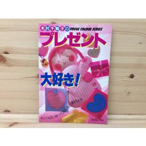 ユニット作品 おりがみファミリーきょうしつ2／笠原邦彦・市川みさこ