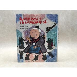 岩波少年文庫 復刻版 全30冊揃/ニーベルンゲンの宝・ミツバチ・マアヤ 