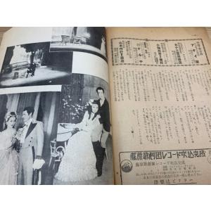 椿姫 静岡楽友会 パンフレット/藤原義江歌劇団...の詳細画像4