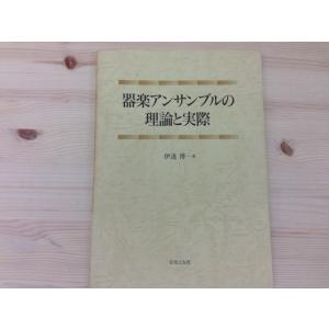 名曲この一枚 (ポケット文春) ／西条卓夫／文藝春秋新社 : 太田書店