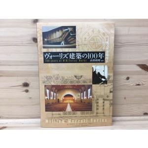 日本歴史地名大系 第27巻 京都市の地名 平凡社 京都市の地名 日本歴史地名大系27／平凡社／【送料350円】 : 太田書店
