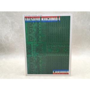 エレクトーン パーソナルアルバム 小熊達弥　キャラバン ／ヤマハ【送料350円】