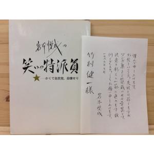 餓鬼の惑星 ゴラクコミックス／滝沢解・小島剛夕／日本文芸社 : 太田