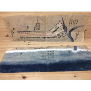 送料350円 Cia8 太田書店 静岡 駿河 文芸 吉原港 現田子の浦港 周辺古地図 嘉永 太田書店 文芸全般 ヤフー店