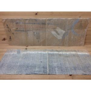 送料350円 Cia8 太田書店 静岡 駿河 文芸 吉原港 現田子の浦港 周辺古地図 嘉永 太田書店 文芸全般 ヤフー店