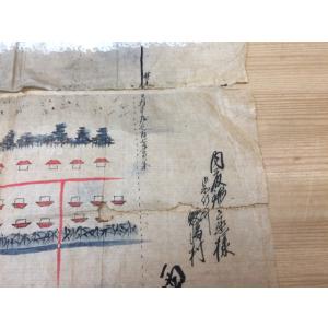 送料350円 Cia8 太田書店 静岡 駿河 文芸 吉原港 現田子の浦港 周辺古地図 嘉永 太田書店 文芸全般 ヤフー店