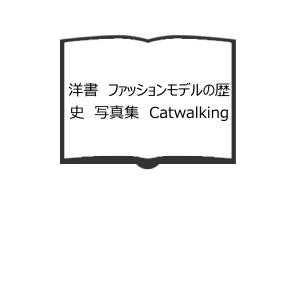 リーバイス ブルージーンズの伝説／エド・クレイ/喜多迅鷹, 喜多元子