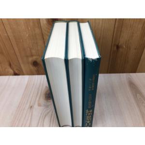 大日本近世史料 幕府書物方日記 5-14巻まで...の詳細画像4
