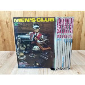 MEN'S CLUB メンズクラブ 1970年10冊(1/3月号欠）／婦人画報社