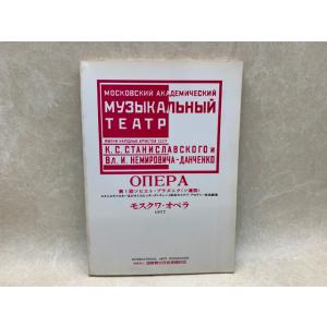 アントン・ブルックナー 魂の山嶺／田代 櫂／春秋社／【送料350円