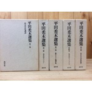 山田風太郎 角川文庫 全39冊【全初版】+重版装幀違い13冊／山田風太郎