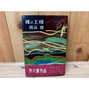 山田風太郎 角川文庫 全39冊【全初版】+重版装幀違い13冊／山田風太郎