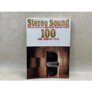 アントン・ブルックナー 魂の山嶺／田代 櫂／春秋社／【送料350円