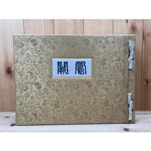 クロッキー全集 全8冊揃【日本語版】 : 太田書店 ヤフー店 - 通販