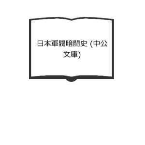 技法と作品 刀工編／大野正／青雲書院 : 太田書店 ヤフー店 - 通販