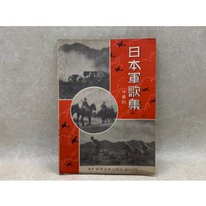 アントン・ブルックナー 魂の山嶺／田代 櫂／春秋社／【送料350円