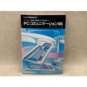 NEC パーソナルコンピュータ PC-8000シリーズ カタログ／NEC : 太田