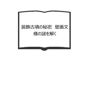 中野重治全集 全28巻+中野重治伝説／中野重治／筑摩書房 : 太田書店