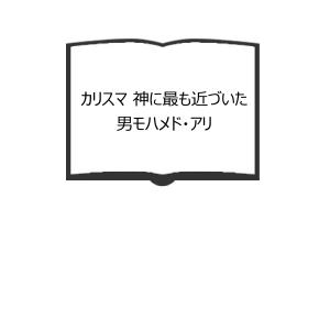 基本件名標目表 第4版 （BSH)／日本図書館協会件名標目委員会／日本