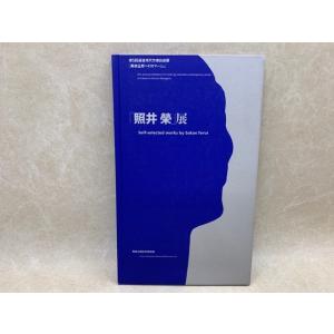 名物刀剣 宝物の日本刀／佐野美術館ほか : 太田書店 ヤフー店 - 通販