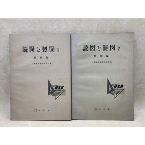 気体力学／H.W.リープマン&A.ロシュコ／吉岡書店 : 太田書店 ヤフー店