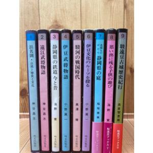 正倉院古文書影印集成 1-14まで【1期全8巻+2期全6巻】／宮内庁正倉院