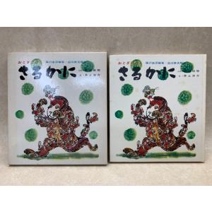 幽霊を見た10の話／フィリパ・ピアス/高杉一郎／岩波書店 : 太田書店