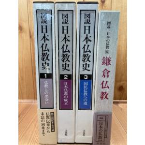易 占法の秘伝／柳下尚範／国書刊行会 : 太田書店 ヤフー店 - 通販