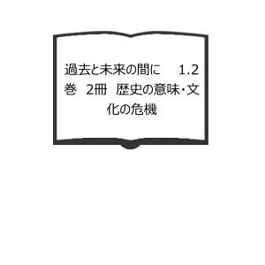 意識の自然 現象学の可能性を拓く／谷徹／勁草書房 : 太田書店 ヤフー