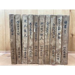 公務員試験 新スーパー過去問ゼミ7 22冊全巻セット 実務教育出版