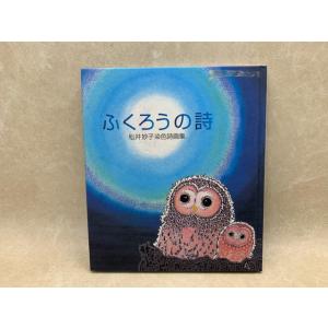 宋畫花卉草蟲選集 【故宮博物院の名蹟】／二玄社 : 太田書店 ヤフー店