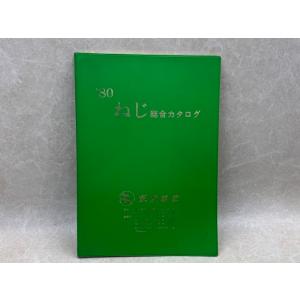 気体力学／H.W.リープマン&A.ロシュコ／吉岡書店 : 太田書店 ヤフー店