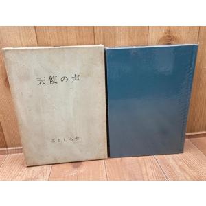 岩波講座 宗教と科学 全12冊+叢書 現代の宗教 13冊（全16冊内）／岩波