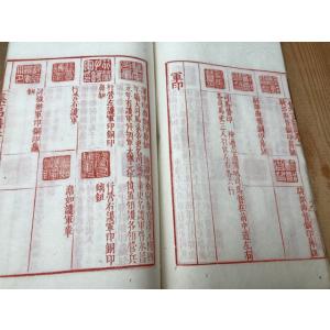 集古印譜 6冊揃/王常 編 /顧従徳 校/顧氏...の詳細画像4