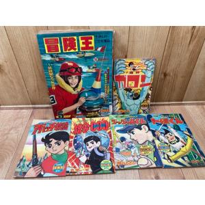 週刊少年ジャンプ 1981年 18号【キャプテン翼 新連載他